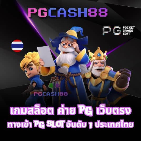 ผลพรีเมียร์ลีกอังกฤษ